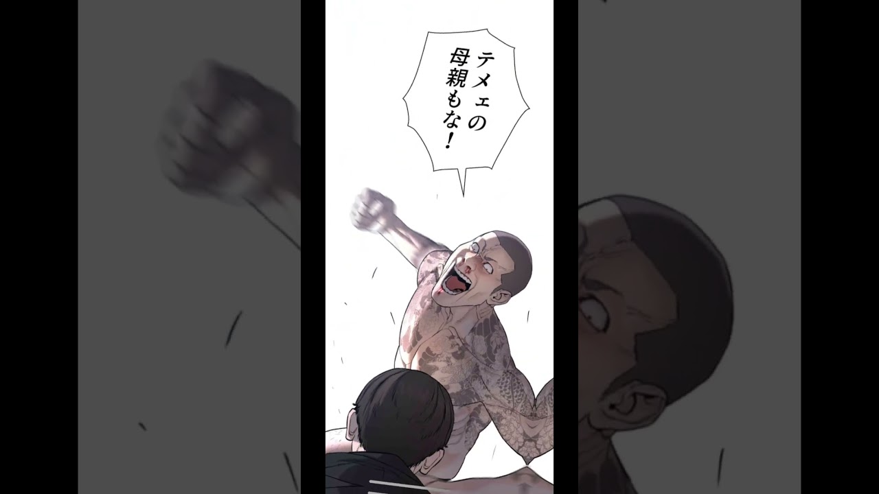 喧嘩独学 志村ＶＳハマケン 〖久々の動画な気もしますがクソです、失望してください〗