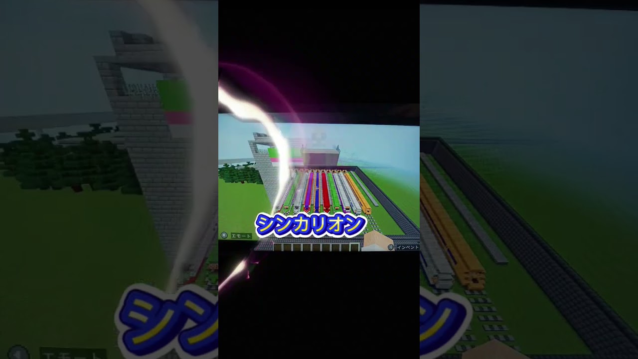 今現在出てるシンカリオン        【シンカリオン チェンジ・ザ・ワールド】