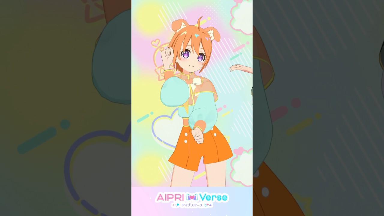 🦁れおんのひみつダイアリー #アイプリゲーム情報 #アイプリ #ひみつのアイプリ