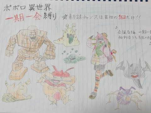 【トルネコ3・ポポロ異世界】一期一会縛りpart92　241020