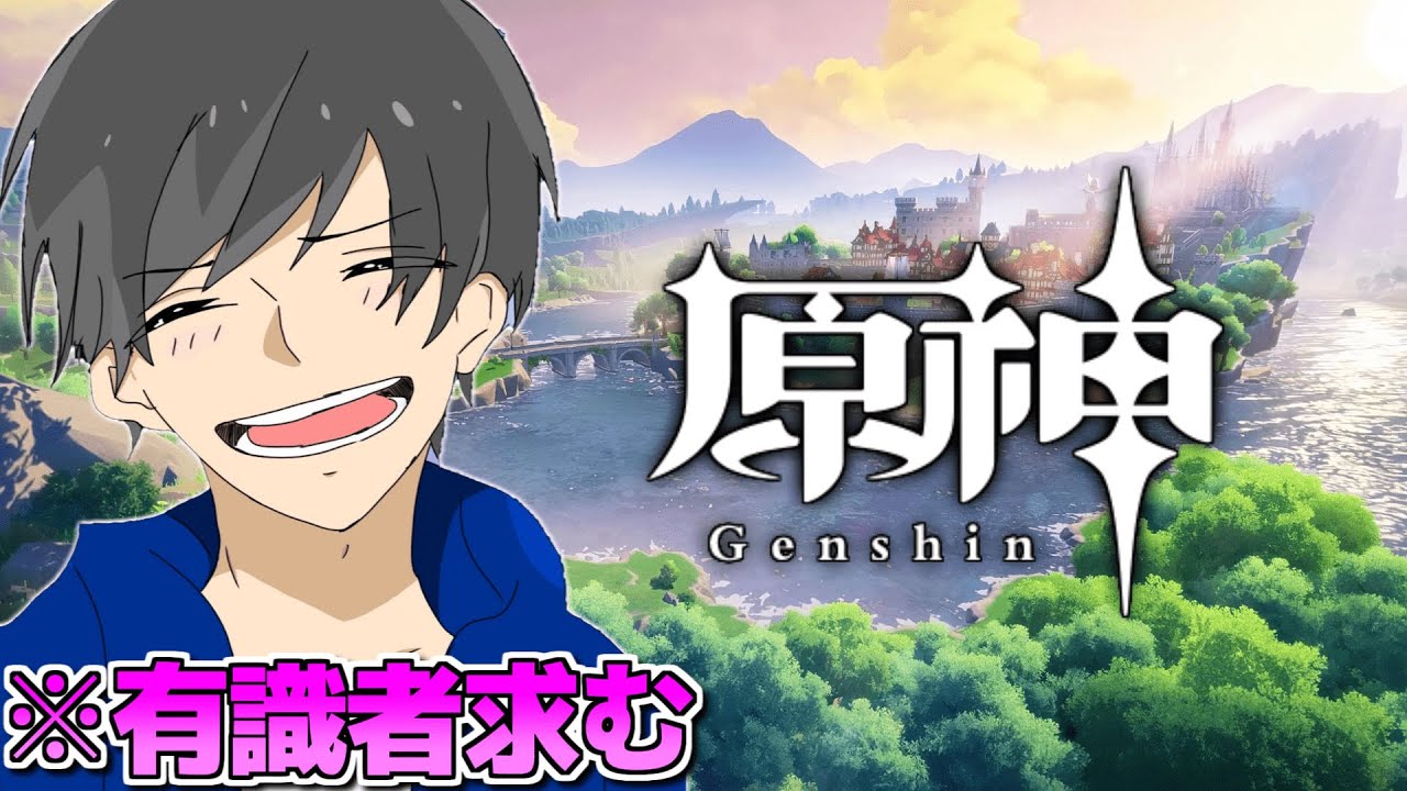 【原神】アチーブメント10000個取るまで終われま