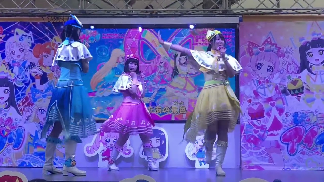 【バズリウムツアー】ひみつのアイプリ部でWe're The World