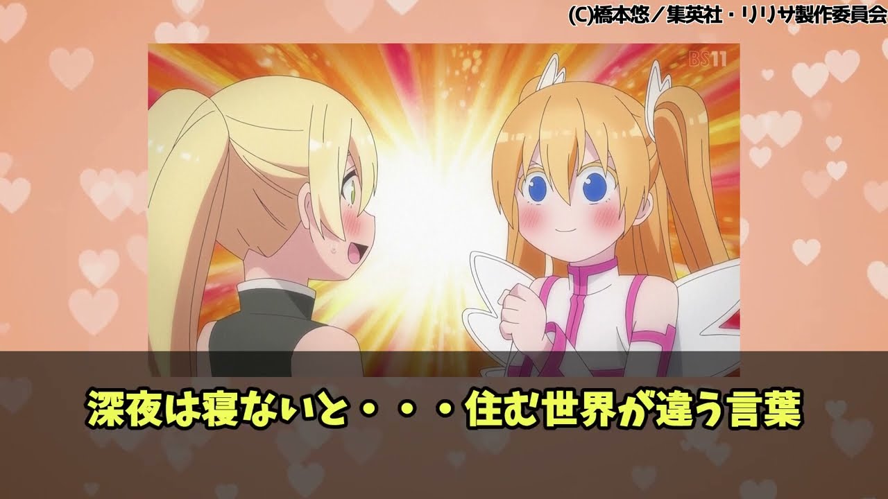 【 にごりり 16話 】限界オタクが限界を超える瞬間がやばすぎた！第１６話の読者の反応集【 アニメ 2.5次元の誘惑 】