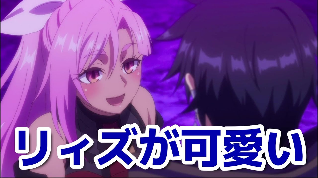 【嘆きの亡霊は引退したい】4話！リィズが可愛すぎるだろ！【嘆きの亡霊】【2024年秋アニメ】
