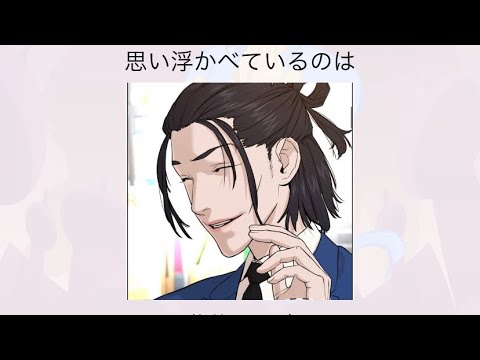 ｱｰｷﾈｲﾀｰで佐伯コージ出るのか？