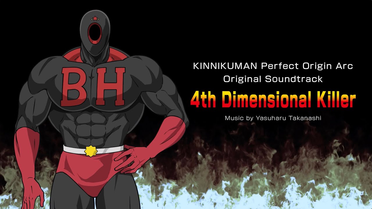 ブラックホールのテーマ / 4th Dimensional Killer - Yasuharu Takanashi