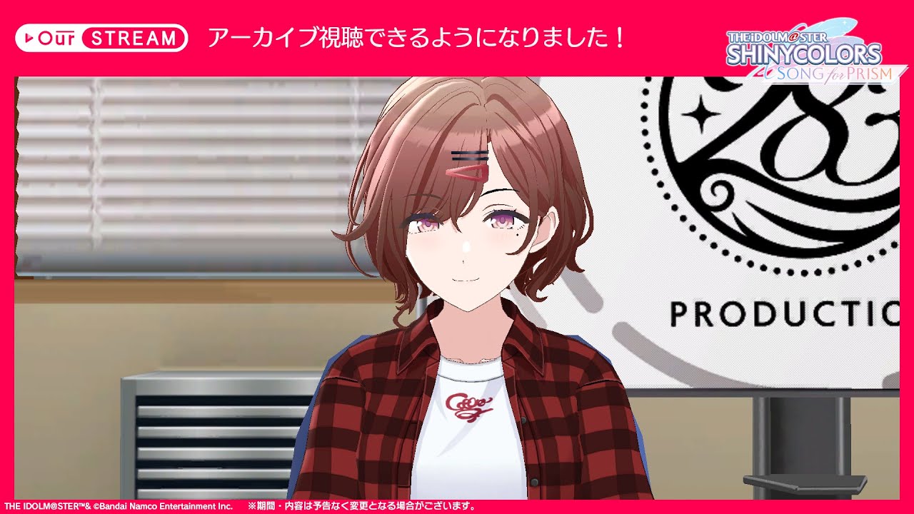 【シャニソン】OurSTREAM「樋口 円香」【アイドルマスター】