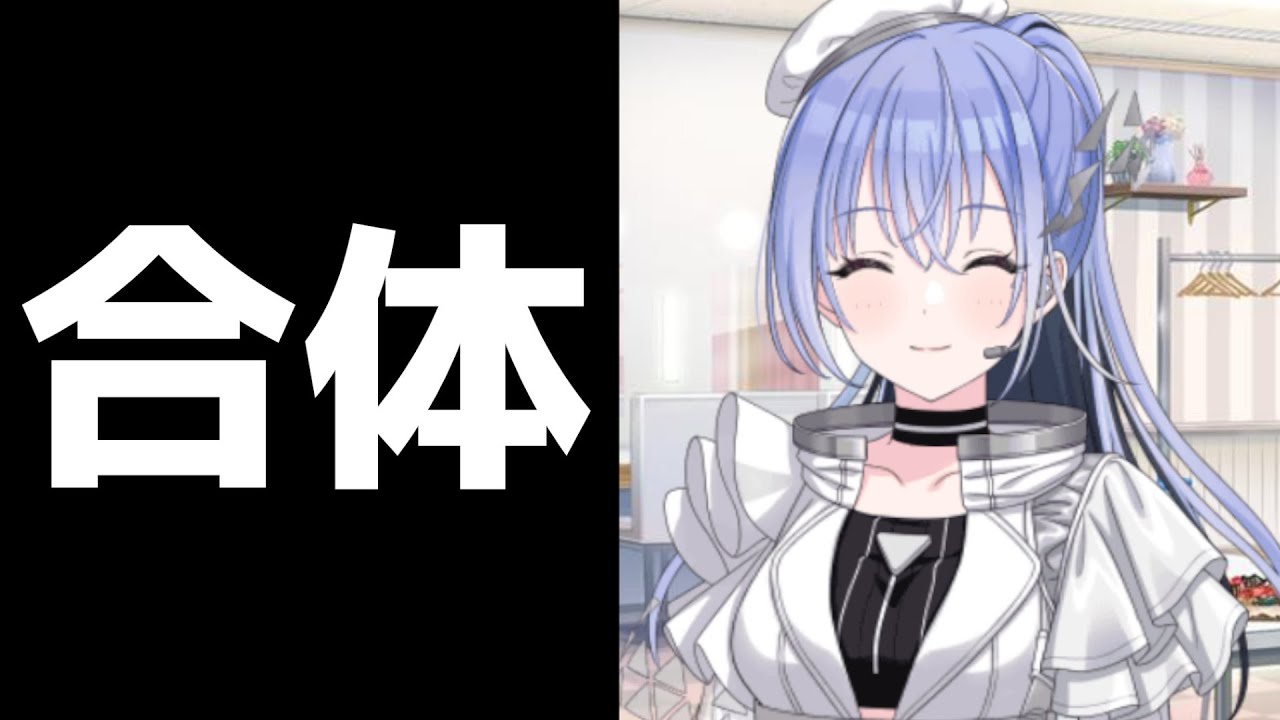 鈴木羽那「やってみたかっただけ♡」