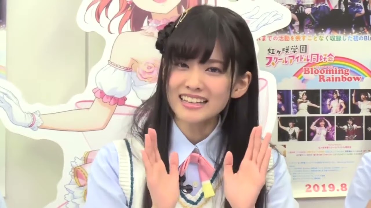 【20190807】ラブライブ！虹ヶ咲学園スクールアイドル同好会 ユニット結成記念☆３ヶ月連続スペシャル生放送「ユニット〜〜〜ク！！！」
