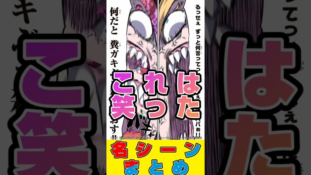 【まとめ】#転生したら第七王子だったので気ままに魔術を極めます#第七王子#転生したら第七王子#転生したら第七王子だったので気ままに魔術を極めます 最新話