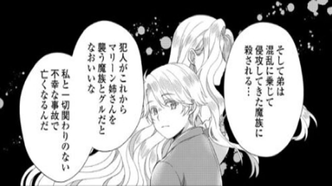 【異世界漫画】公爵家に生まれて初日に跡継ぎ失格の烙印を押されましたが今日も元気に生きてます 1~32【マンガ動画】