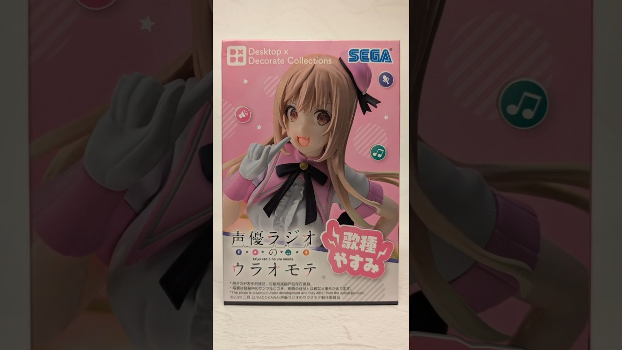 声優ラジオのウラオモテ フィギュア Desktop×Decorate Collections 歌種やすみ Yasumi Utatane figure #shorts