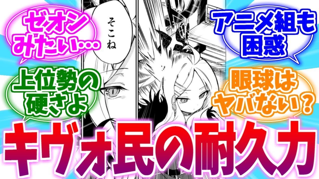 アニメ化で改めて露わになったキヴォ民の耐久力への反応集【ブルーアーカイブ ブルアカ 反応集】