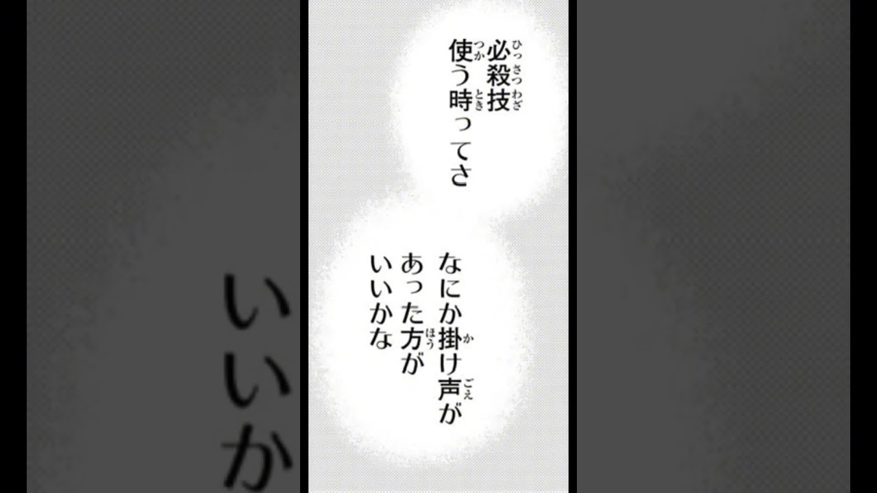 赤刎創星かっこよすぎだろ　　　　　　　　#戦隊大失格 #レッドキーパー