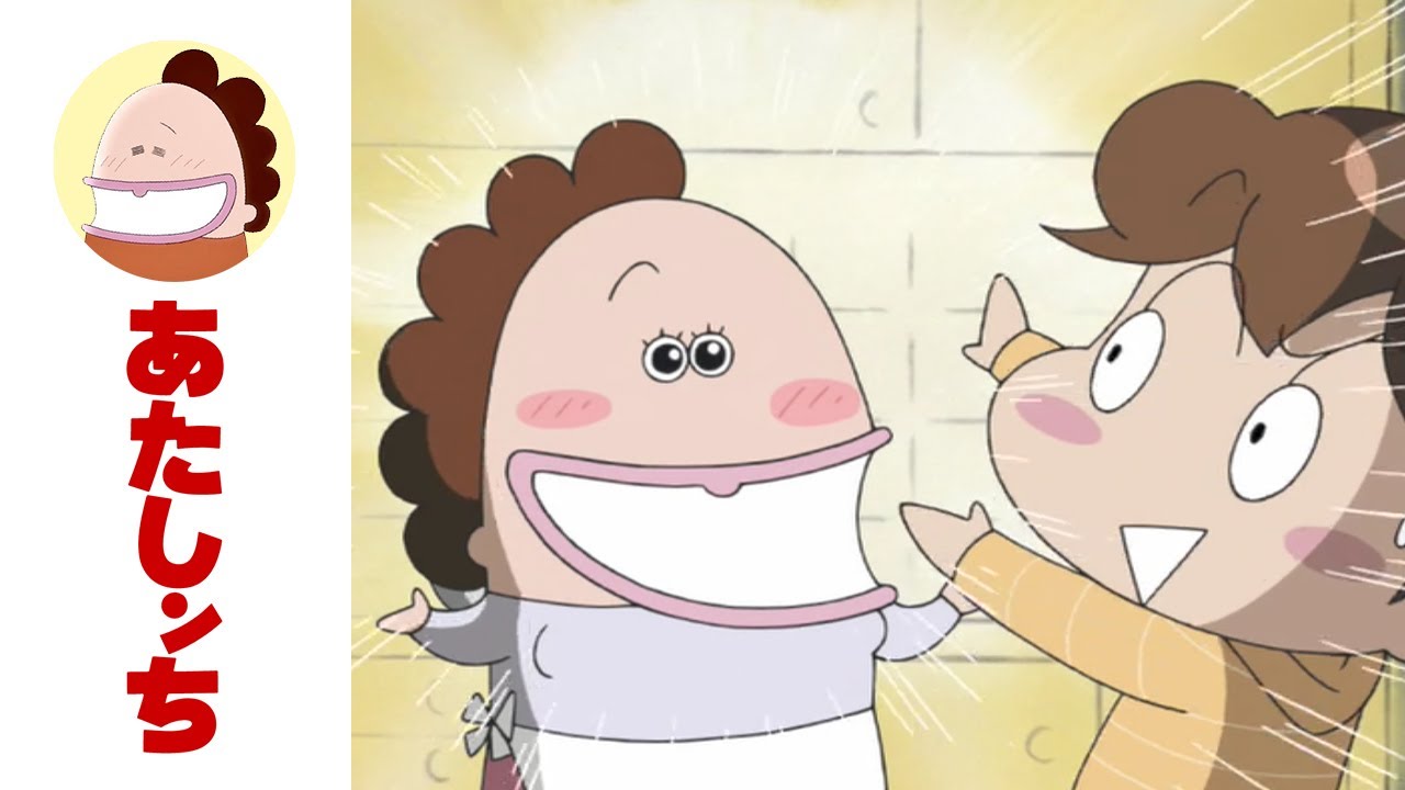 「みかん、悩むっ」第515話 | あたしンち | [ENG sub]