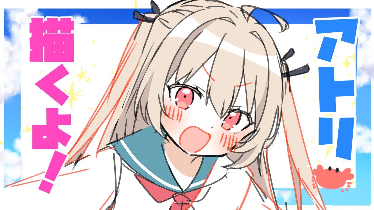 雑談しながらATRIの原稿する！🦀