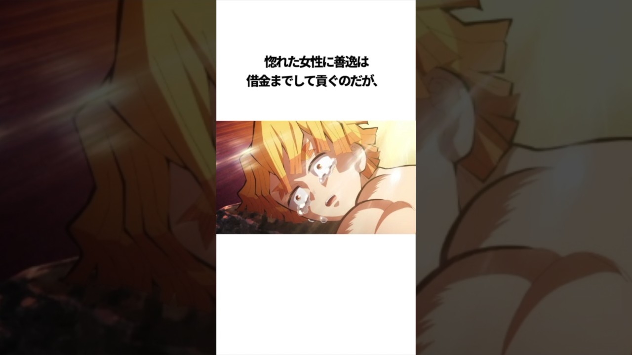 【鬼滅の刃】鬼殺隊士たちの運命の人2選