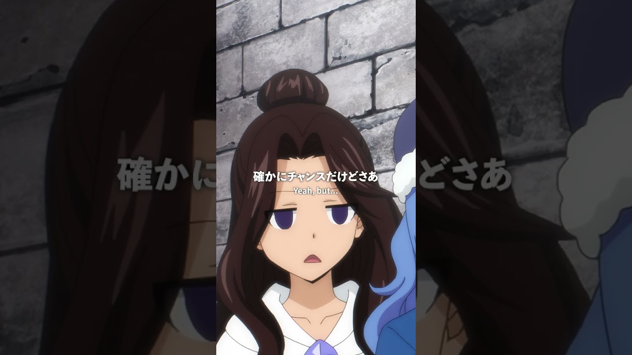 「卑怯なことかっこよく言ったね」／#FAIRYTAIL #100年クエスト #フェアリーテイル #FT100YQ毎週日曜夕方5時30分より放送！各種サービスでも配信中！