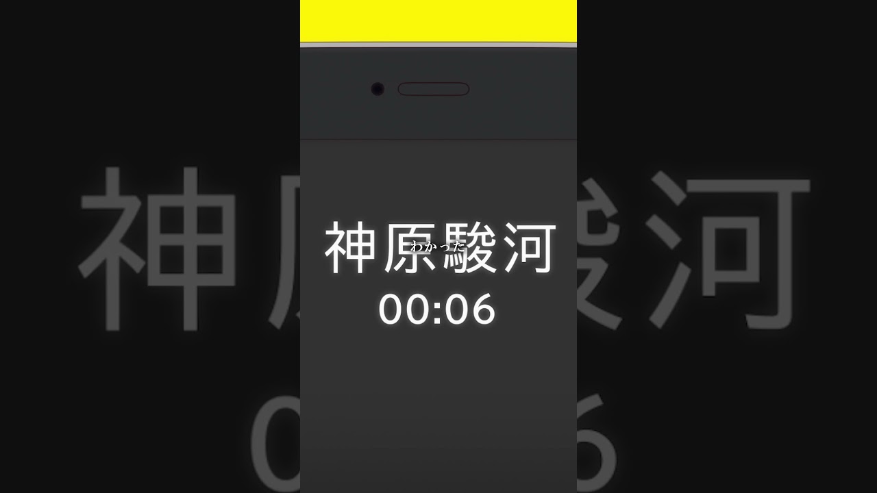 悪いんだけどちょっと奴隷になってくれない？｜『〈物語〉シリーズ オフ&モンスターシーズン』第12話 #物語シリーズ #西尾維新 #シャフト
