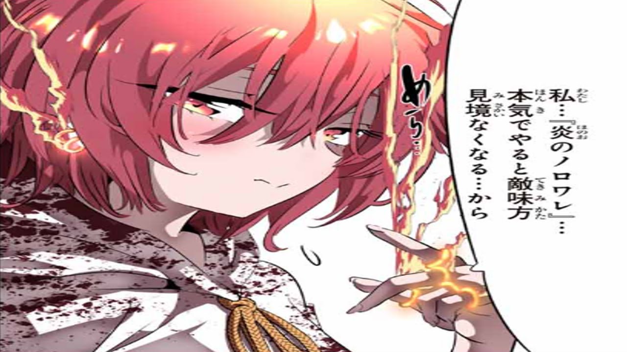 【異世界漫画】転生したら第七王子だったので、気ままに魔術を極めます110~185【マンガ動画】