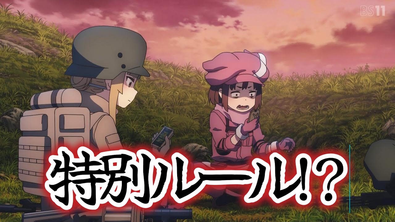 【SAO オルタナティブ ガンゲイル・オンラインⅡ】4話！特別ルール、さすがに唐突じゃない……？？！！【GGO】【2024年秋アニメ】