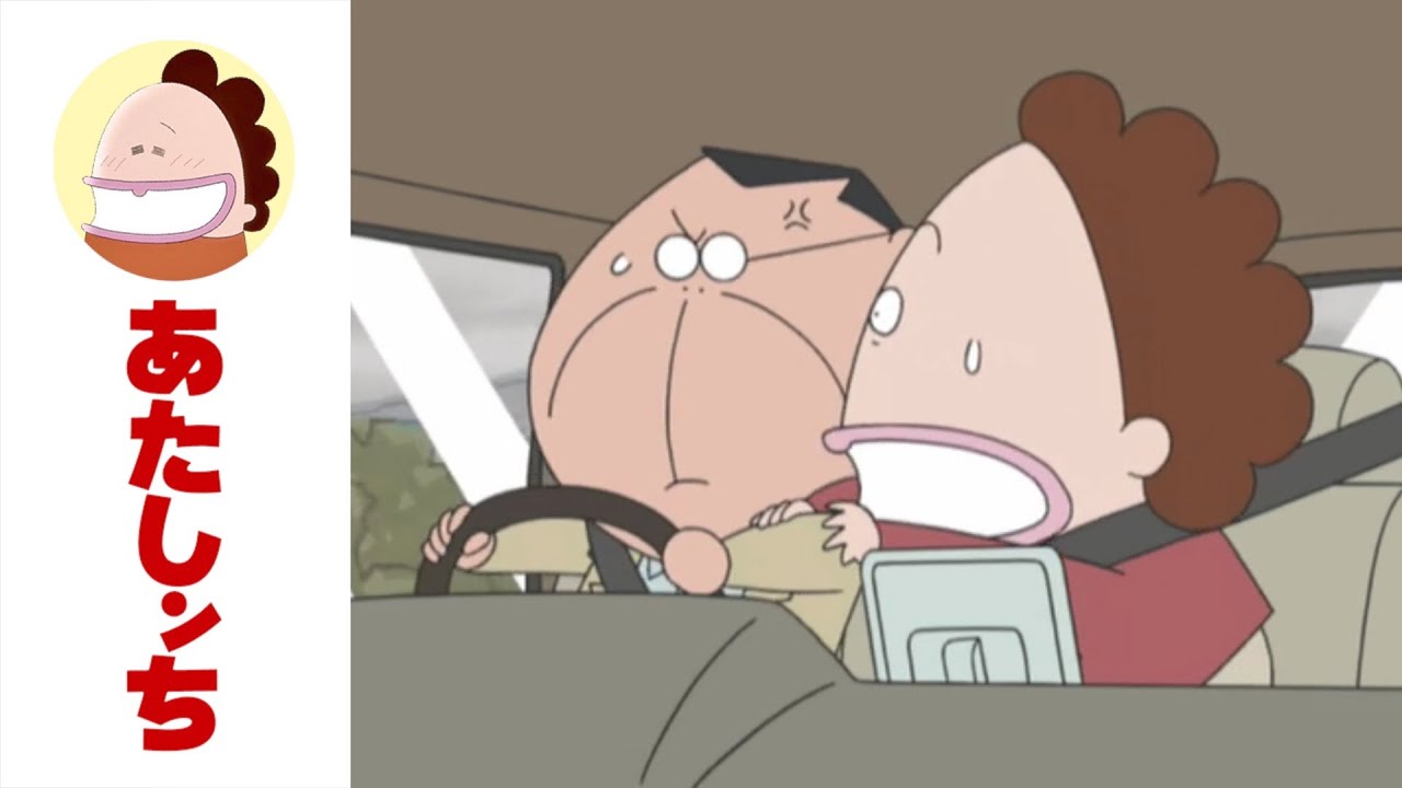 「父、チャレンジャーっ」第518話 | あたしンち | [ENG sub]