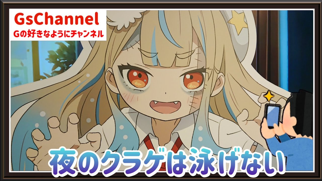 【🇯🇵旅日記】新宿マルイアネックス:夜のクラゲは泳げない POP UP SHOP