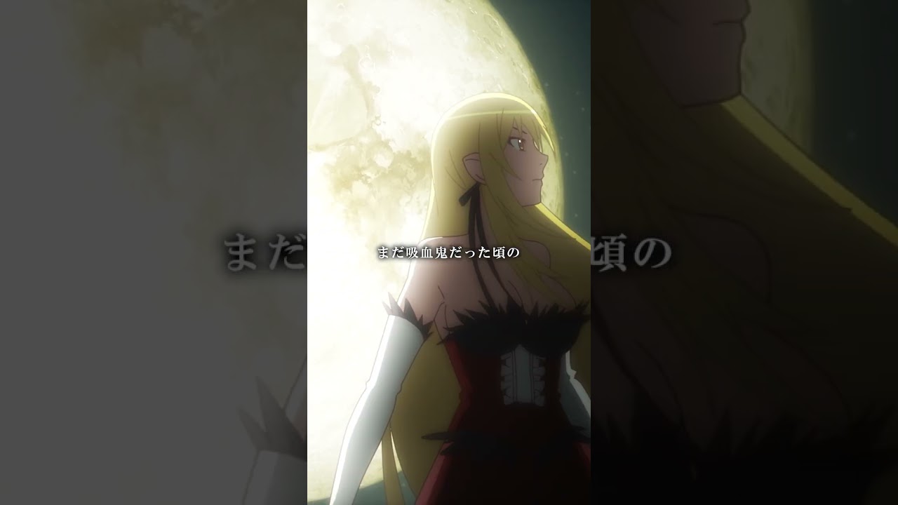 お前にとって人間ってなんだ？｜『〈物語〉シリーズ オフ&モンスターシーズン』第12話 #物語シリーズ #西尾維新 #シャフト