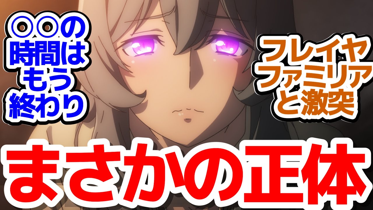 【ダンまち5期 衝撃4話】終わりが近づくシルさんとのデート…色々な思惑が渦巻き、そしてラストには…！？『ダンジョンに出会いを求めるのは間違っているだろうかⅤ 豊穣の女神篇』第4話反応集＆個人的感想