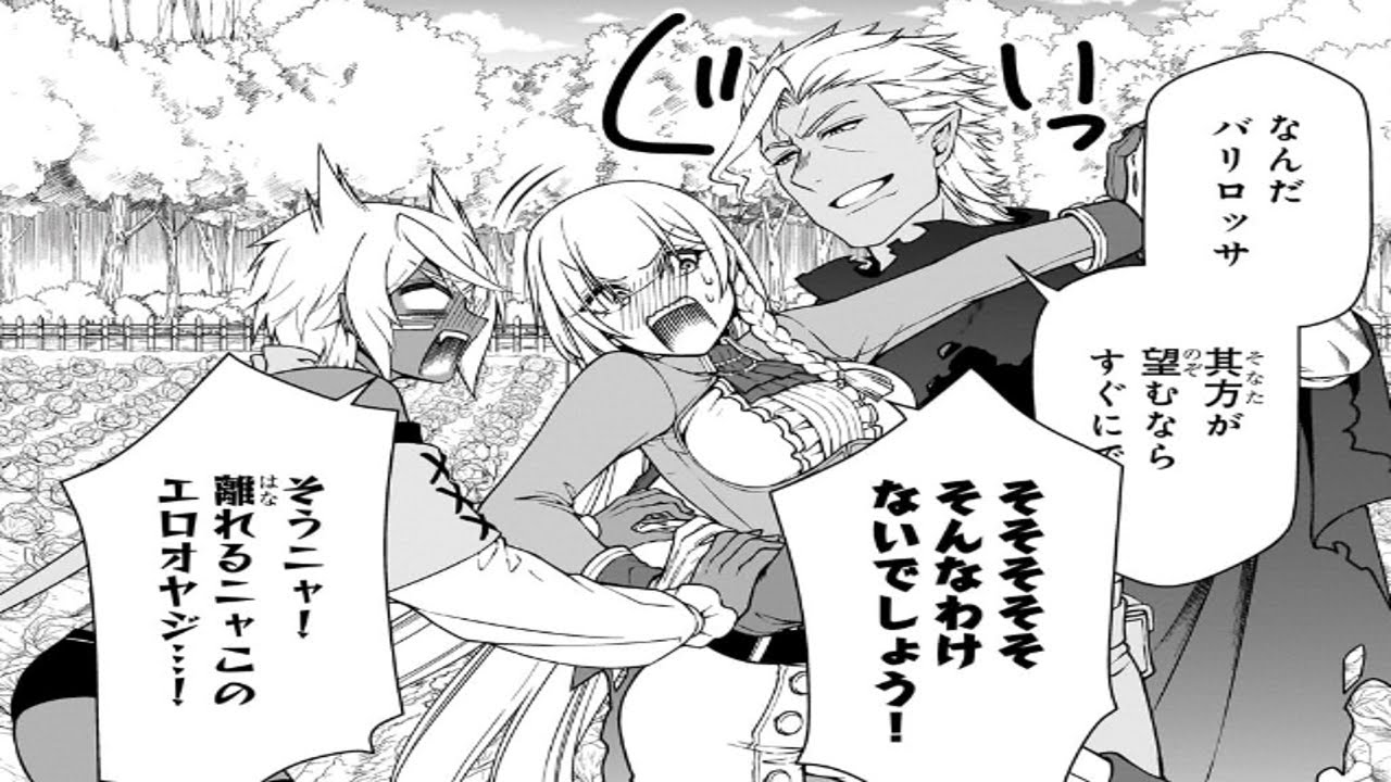 【異世界漫画】レベル2からチートだった元勇者候補ののんびり異世界生活 1~58【マンガ動画】