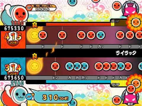 【太鼓さん次郎】ライラック 創作譜面