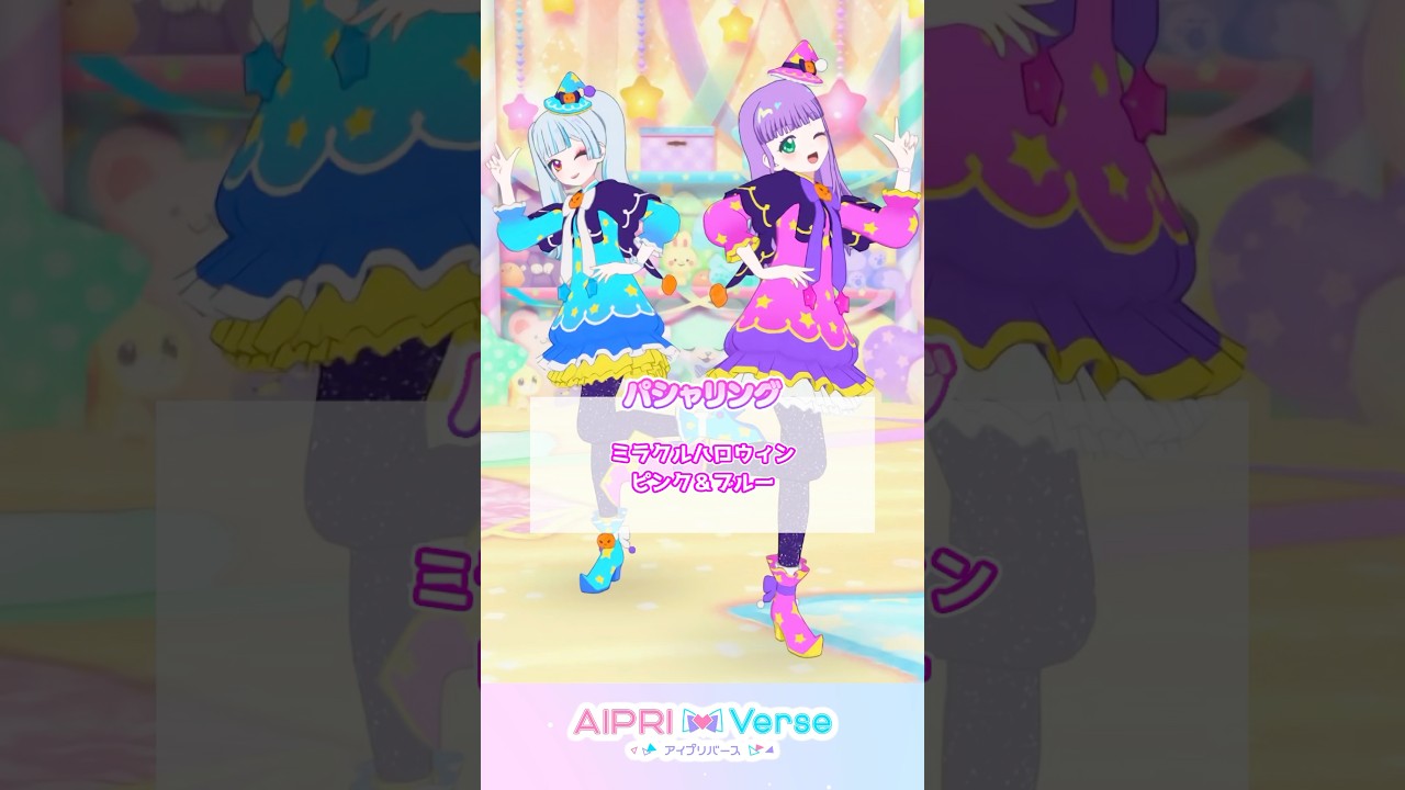 🎃ひみつのアイプリ部とミラクルハロウィン①✨ #アイプリゲーム情報 #アイプリ #ひみつのアイプリ