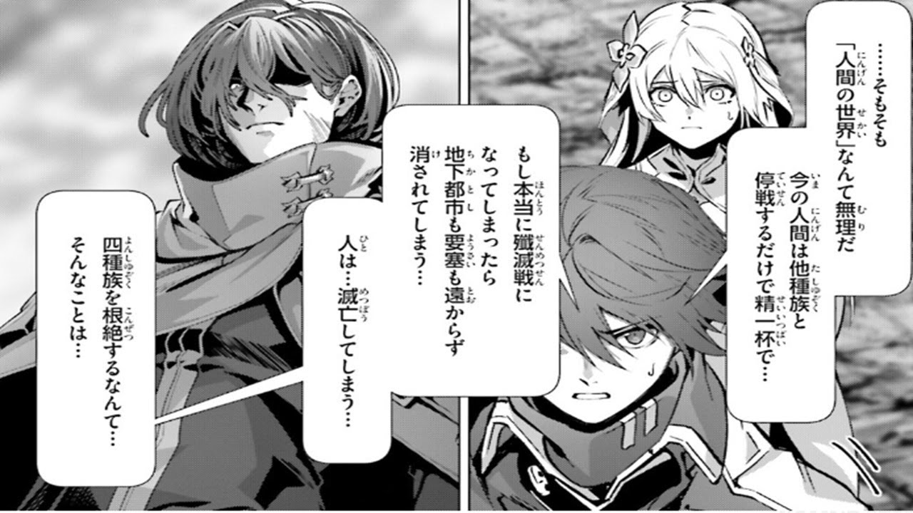 【異世界漫画】なぜ僕の世界を誰も覚えていないのか？ 1 ~ 60「最新の章」【マンガ動画】