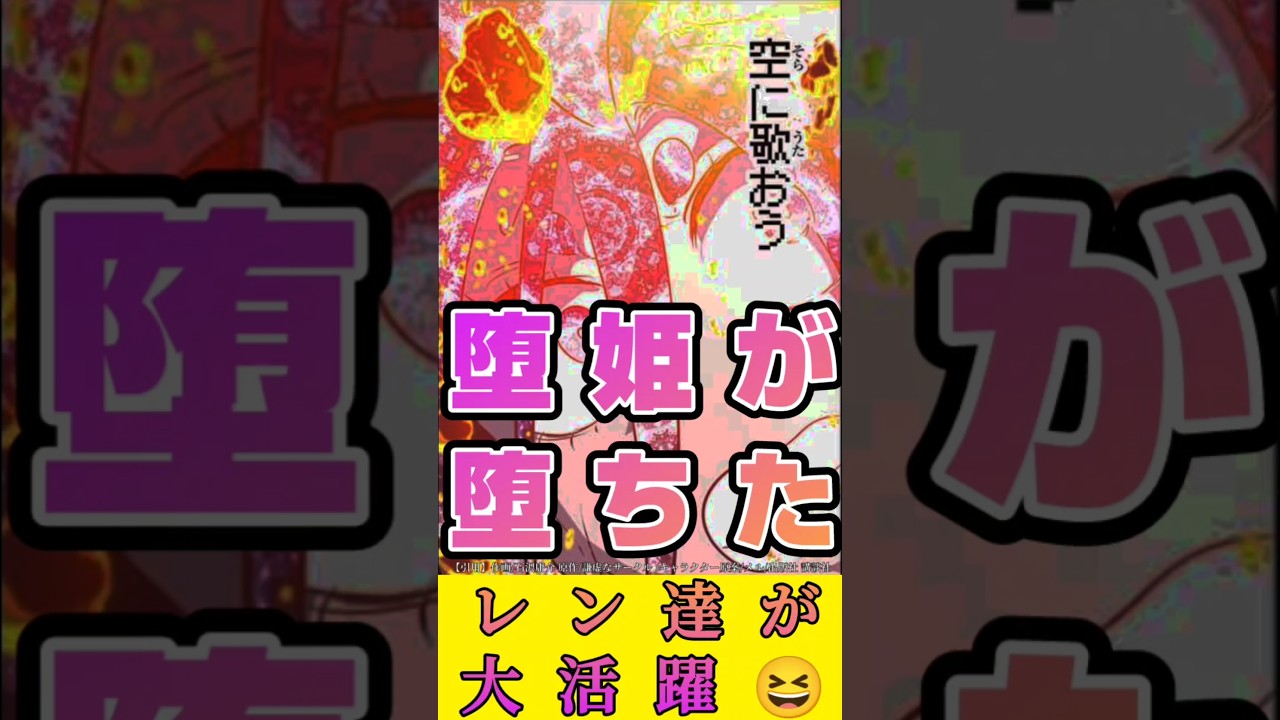 【第七王子】183話#転生したら第七王子だったので気ままに魔術を極めます#第七王子#最新話#転生したら第七王子#漫画