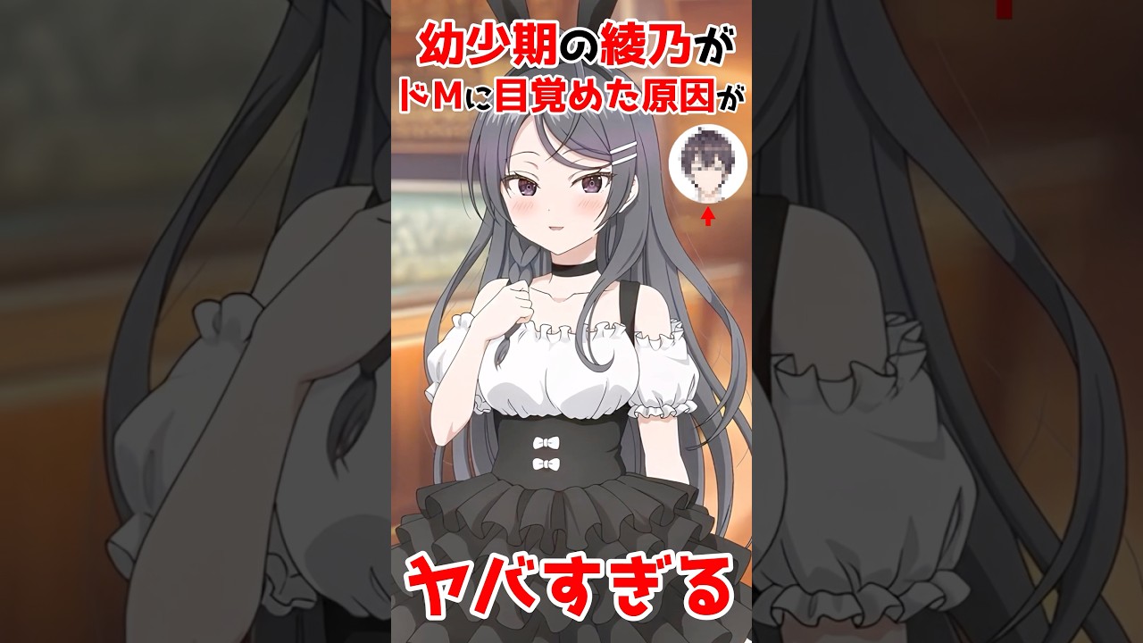 【時々ボソッとロシア後でデレる隣のアーリャさん】綾乃が壊れた原因がヤバすぎた #アニメ #漫画 #shorts