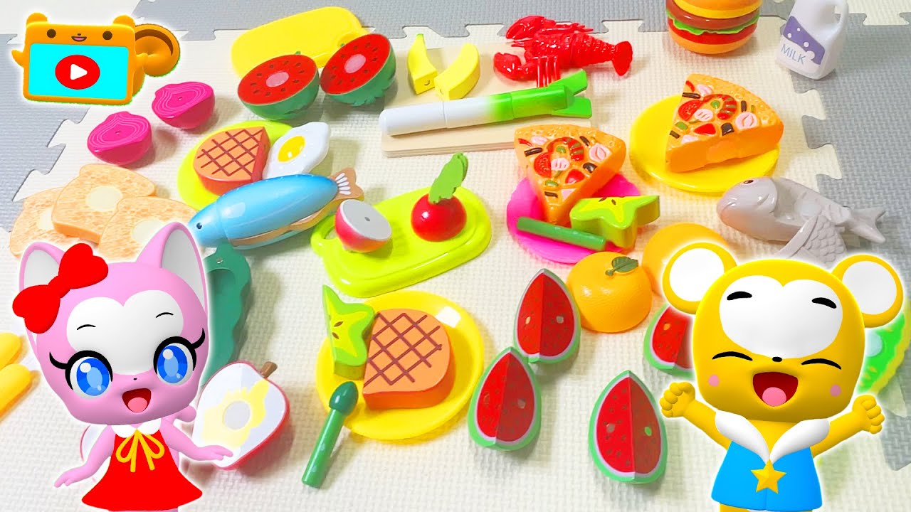 【おままごと】野菜とくだものをたくさん切ろう！にんじん、なす、いちご、バナナ、じゃがいも、トマト★子供向け知育動画★生活習慣