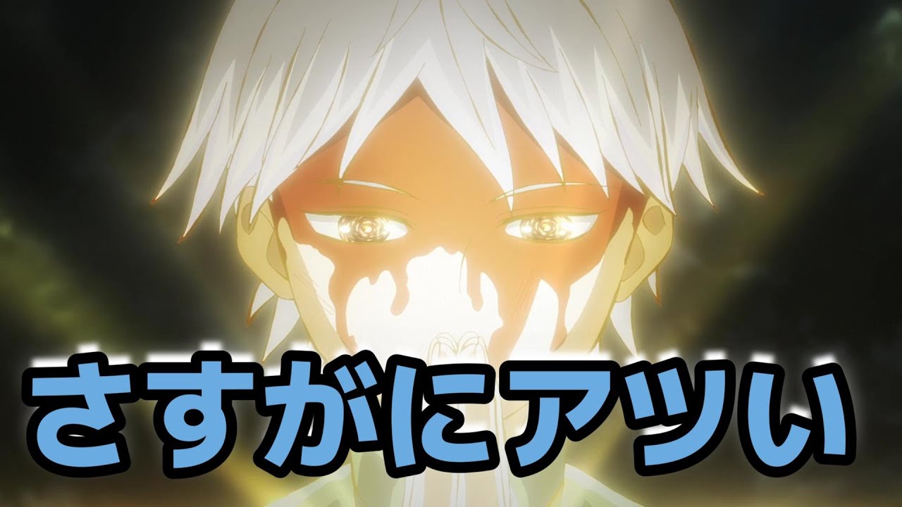 【戦国妖狐「千魔混沌編」】14話！(27話)！さすがにこれはアツいだろ！【2024年秋アニメ】