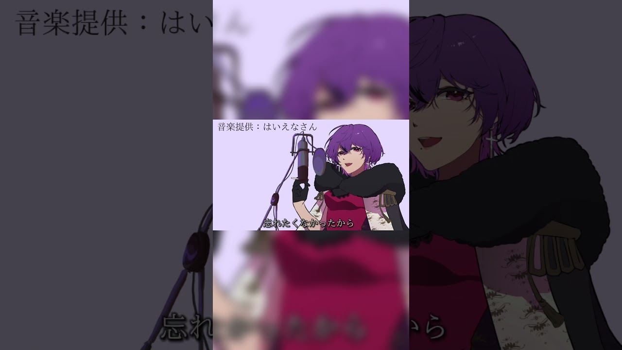 SHIVA/theGazettE【天災ジョカ】#shorts #歌ってみた #黒執事 #新人vtuber #vtuber 【はいえなさんは天才】