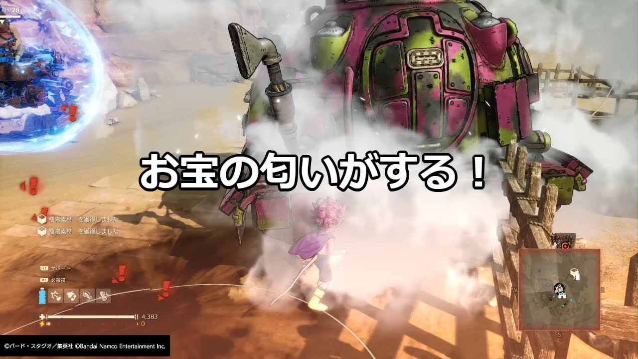 SAND LANDの紛失物に関する衝撃の真実を発見！