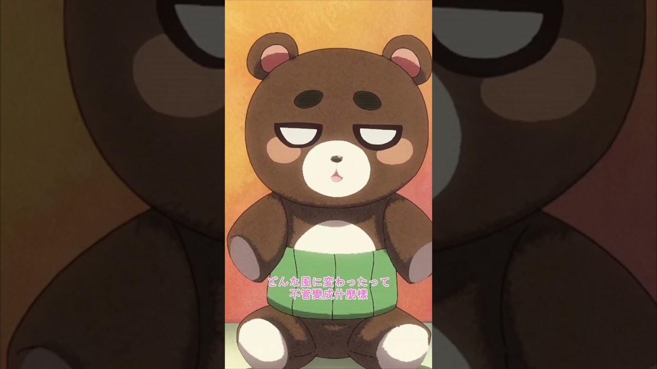 [動畫MAD] じいさんばあさん若返るOP 老夫老妻重返青春 part2 #じいさんばあさん若返る #老夫老妻重返青春