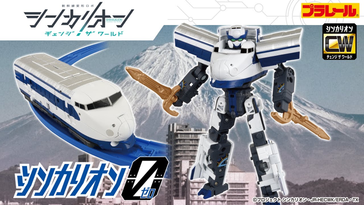 【シンカリオン チェンジ ザ ワールド】『シンカリオンＣＷ シンカリオン ０』登場！PV