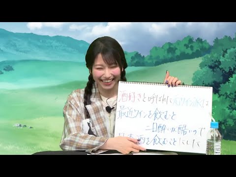 【業界有数の酒豪】雨宮天さん　日本酒党への転向を報告する　「出来損ないと呼ばれた元英雄は、実家から追放されたので好き勝手に生きることにした」特番