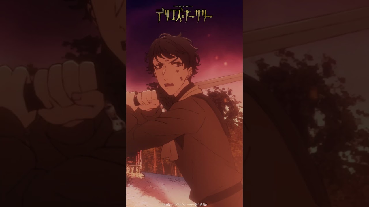 「もうお前でいいや」SCENE SELECTION Episode.09 | #TRUMPシリーズ TVアニメ『#デリコズ・ナーサリー』