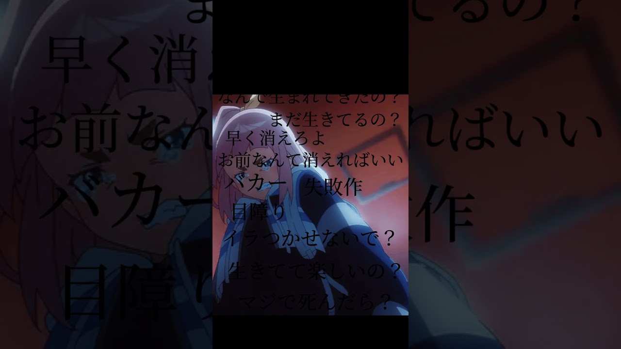 夜のクラゲは泳げない。 #anime#shorts #夜のクラゲは泳げない #渡瀬キウイ