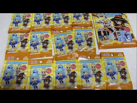 ダイソーで売っていた「この素晴らしい世界に祝福！3」アクリルスタンド13個開封