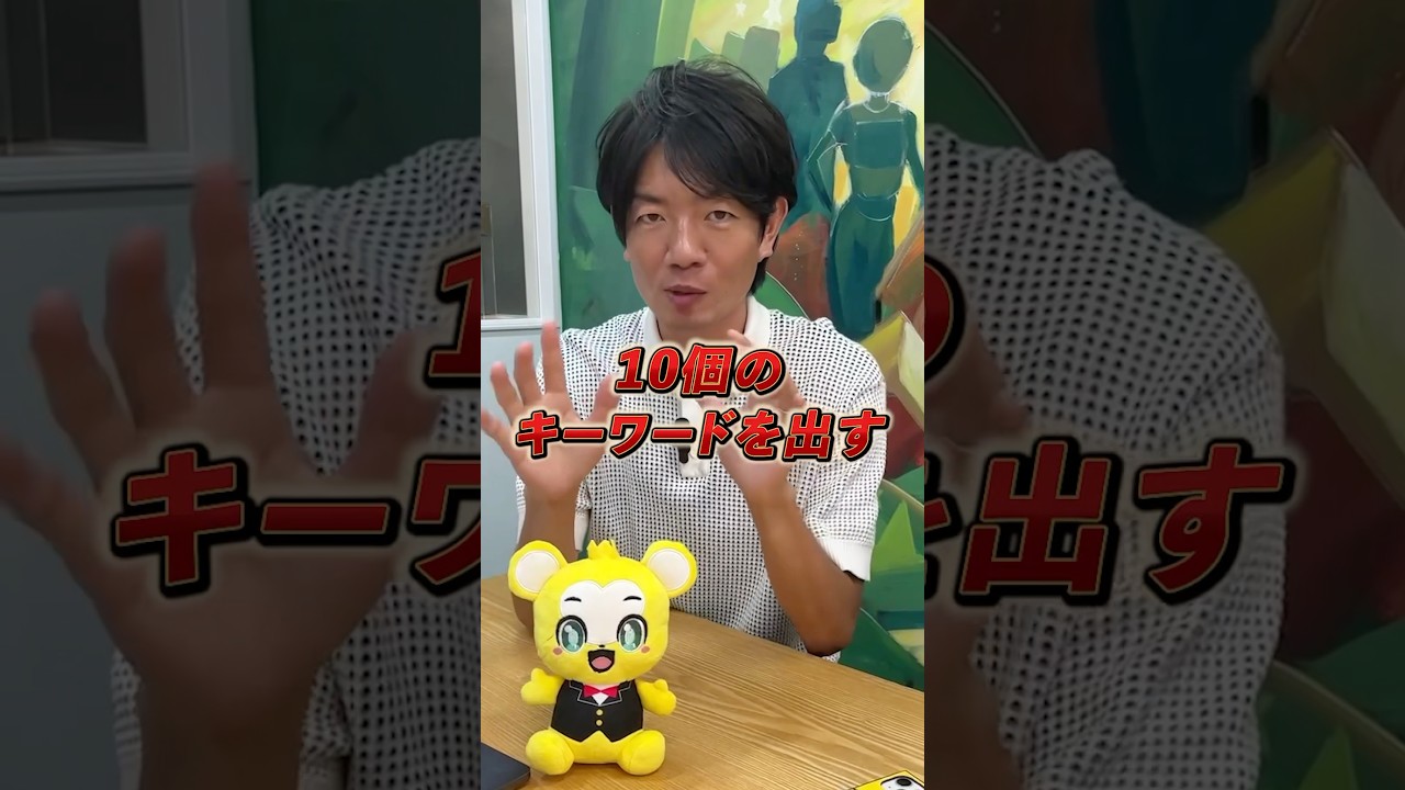 YouTube50万人のクマーバ：キャラクターのつくり方 #shrots  #アニメ #社長