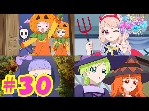 TVアニメ『ひみつのアイプリ』第30話：ミラクル⁉ハロウィン｜タカラトミー公式
