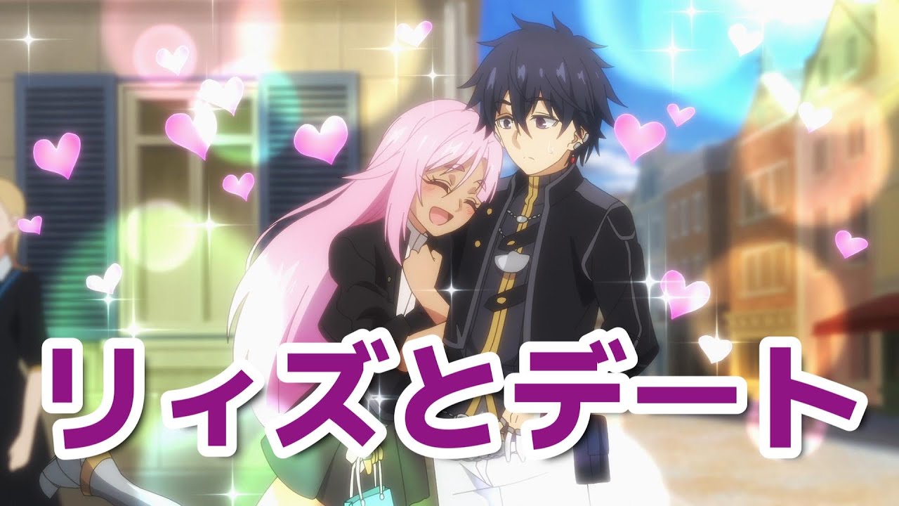【嘆きの亡霊は引退したい】5話！リィズとデート最高！【嘆きの亡霊】【2024年秋アニメ】