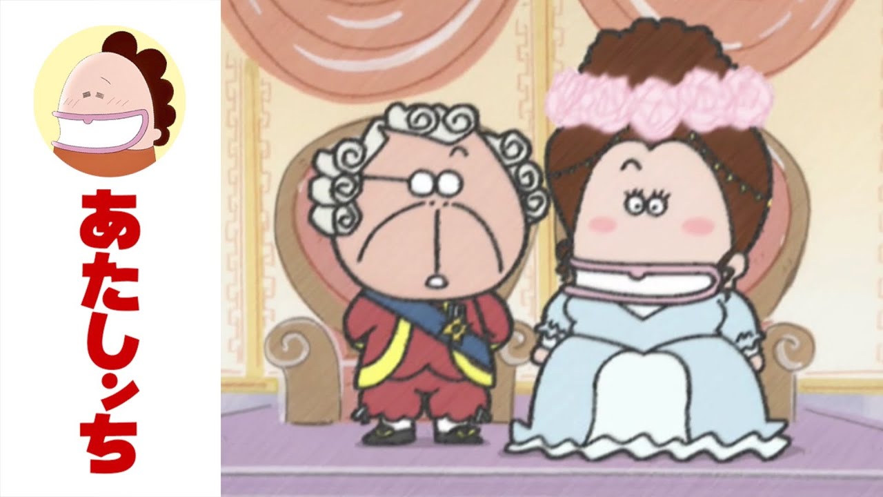 「みかん、不思議な勉強法」第519話 | あたしンち | [ENG sub]