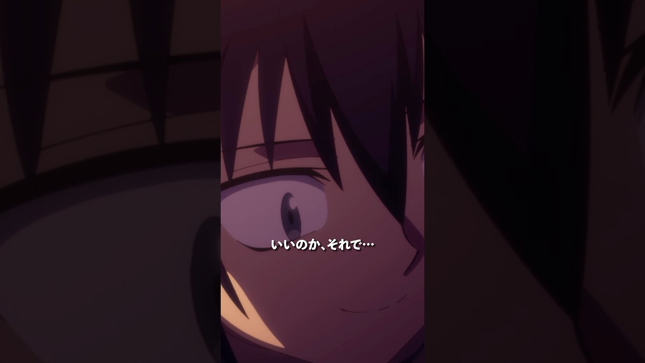 「理由はいらない」／第16話「仲間」より #多数欠 #アニメ多数欠 #shorts